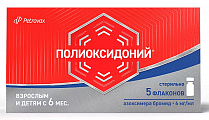 Купить полиоксидоний, раствор для инъекций и местного применениям 6мг/мл, флаконы 1мл, 5 шт в Дзержинске