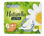 Купить naturella (натурелла) прокладки ультра нормал плюс, 9 шт в Дзержинске