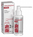 Купить редерм флюид, раствор для наружного применения 0,05%+2%, флакон 100 мл в Дзержинске