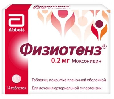 Купить физиотенз, таблетки, покрытые оболочкой 0,2мг, 14 шт в Дзержинске
