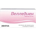 Купить велледиен, таблетки 2,5 мг, 28 шт в Дзержинске