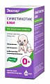 Купить симетикотик бэби, капли для приема внутрь 100мг/мл, 20 мл в комплекте со стаканом мерным в Дзержинске
