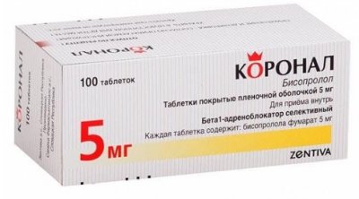 Купить коронал, таблетки, покрытые пленочной оболочкой 5мг 100 шт в Дзержинске