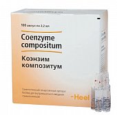Купить коэнзим-композитум, раствор для внутримышечного введения гомеопатический 2,2мл, ампулы 100шт в Дзержинске