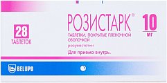 Купить розистарк, таблетки, покрытые пленочной оболочкой 10мг, 28 шт в Дзержинске