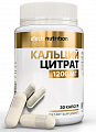 Купить atech nutrition (атех нутришн) кальций цитрат, капсулы 30шт бад в Дзержинске