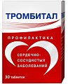 Купить тромбитал, таблетки, покрытые пленочной оболочкой 75мг+15,2мг, 30 шт в Дзержинске