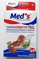 Купить farmacerotto kids (фармацеротто кидс) пластыри водонепроницаемые фиксирующие детские разноцветные, 40 шт в Дзержинске