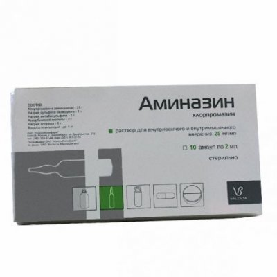 Купить аминазин, раствор для внутривенного и внутримышечного введения 25мг/мл, ампулы 2мл, 10 шт в Дзержинске