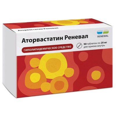 Купить аторвастатин-реневал, таблетки, покрытые пленочной оболочкой 20мг, 90 шт в Дзержинске