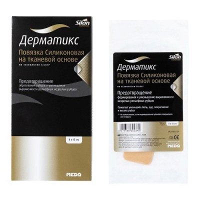 Купить дерматикс, повязка силиконовая, на тканевой основе 4х13см в Дзержинске