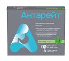 Купить антарейт, таблетки жевательные со вкусом мяты 800мг, 8 шт в Дзержинске