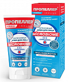 Купить пропеллер крем для лица интенсивный microbiome, 50мл в Дзержинске