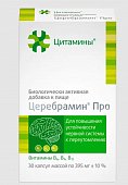 Купить цитамины церебрамин про капсулы массой 395 мг 30 шт бад в Дзержинске