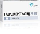 Купить гидрохлоротиазид, таблетки 25мг, 20 шт в Дзержинске