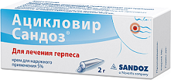 Купить ацикловир-сандоз, крем для наружного применения 5%, 2г в Дзержинске