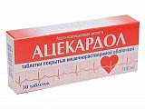 Купить ацекардол, таблетки кишечнорастворимые, покрытые пленочной оболочкой 100мг, 30 шт в Дзержинске