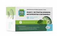 Купить индол с экстрактом брокколи, метилфолатом и витамином е будь здоров! капсулы массой 400 мг, 60 шт бад в Дзержинске