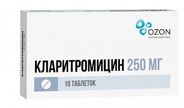 Кларитромицин, таблетки, покрытые пленочной оболочкой 250мг, 10 шт 