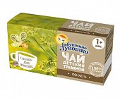 Купить чай бабушкино лукошко травяной фенхель, с 1 месяца, фильтр-пакеты, 20 шт в Дзержинске