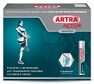 Купить артра актив, жидкость для приема внутрь со вкусом черная смородина, флакон 25мл, 14 шт бад в Дзержинске