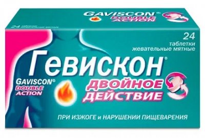 Купить гевискон двойное действие, таблетки жевательные, мятные, 24 шт в Дзержинске