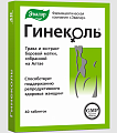 Купить гинеколь, таблетки 240мг, 40 шт бад в Дзержинске