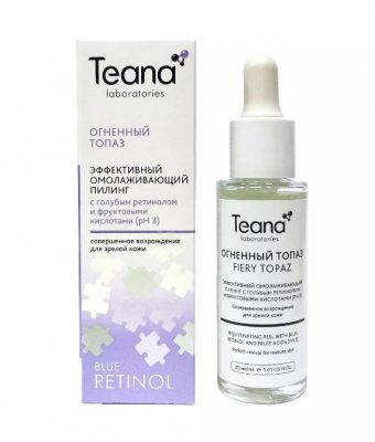 Купить тиана (teana) пилинг для лица огненный топаз омолаживающий голубой ретинол и фруктовые кислоты, 30мл в Дзержинске