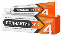 Купить полиактин гк, мазь для наружного применения 0,5 мг/г+1 мг/г+10 мг/г, 30 г в Дзержинске