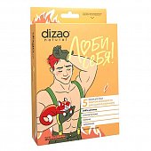 Купить дизао (dizao) люби себя мужская маска для лица энергия молодости для самого сильного коллаген, 5 шт в Дзержинске