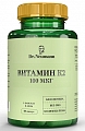 Купить dr neumann (др. ньюманн) витамин к2, капсулы 60шт бад в Дзержинске