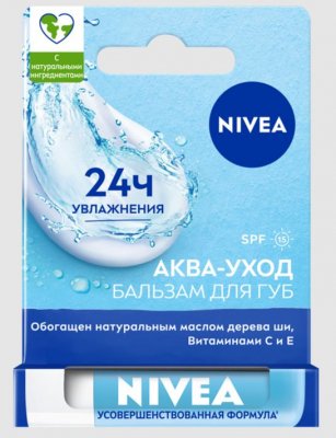 Купить nivea (нивея) бальзам для губ аква-уход spf15, 4,8г в Дзержинске