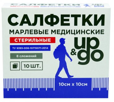 Купить салфетки стериальные up&go 8-ми слойные 10см х10см, 10шт в Дзержинске