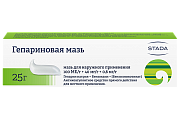 Купить гепариновая мазь, мазь для наружного применения 100ме/г+40мг/г+0,8 мг/г, 25г в Дзержинске