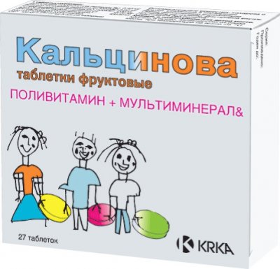 Купить кальцинова, таблетки жевательные, 27 шт в Дзержинске