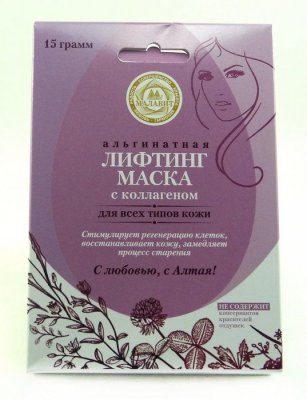 Купить малавит, лифтинг-маска альгинатная с коллагеном 15г 1 шт в Дзержинске