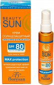 Купить флоресан (floresan) beauty sun крем солнцезащитный максимальная защита, 75мл spf-80 в Дзержинске