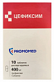 Купить цефиксим, таблетки диспергируемые 400мг 10шт банка в Дзержинске