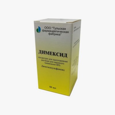 Купить димексид, концентрат для приготовления раствора для наружного применения, 50мл в Дзержинске