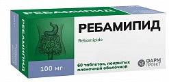 Купить ребамипид, таблетки покрытые пленочной оболочкой 100 мг, 60 шт в Дзержинске