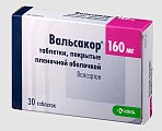 Купить вальсакор, таблетки, покрытые пленочной оболочкой 160мг, 30 шт в Дзержинске