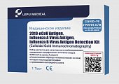 Купить набор реагентов для качественного комбинированного определения специфических антигенов вируса  sars-cov-2 covid-19 грипп а/в в мазке из носа 1 шт. в Дзержинске