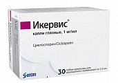 Купить икервис, капли глазные 1 мг/мл, 0,3мл тюбик-капельницы, 30 шт в Дзержинске