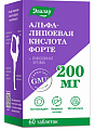 Купить альфа-липоевая кислота форте 200 мг эвалар, таблетки покрытые оболочкой массой 600мг 60шт бад в Дзержинске