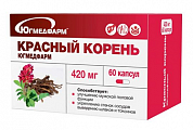 Купить красный корень югмедфарм, капсулы массой 420мг 60шт бад в Дзержинске