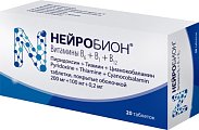 Купить нейробион, таблетки, покрытые оболочкой 200мг+100мг+0,2мг, 20 шт в Дзержинске