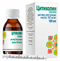Купить цитиколин 100 мг/мл раствор для приема внутрь 100 мл флакон+шприц мерный в Дзержинске