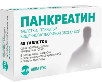 Купить панкреатин, таблетки, покрытые кишечнорастворимой оболочкой, 60 шт в Дзержинске