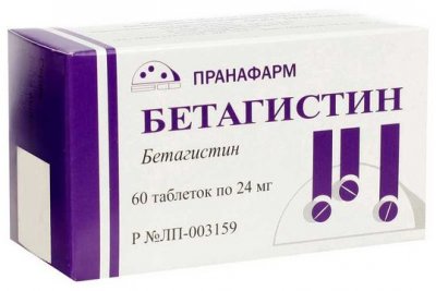Купить бетагистин, таблетки 24мг, 60 шт в Дзержинске