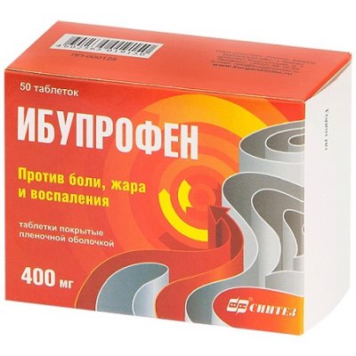 Купить ибупрофен, таблетки, покрытые пленочной оболочкой 400мг, 50шт в Дзержинске